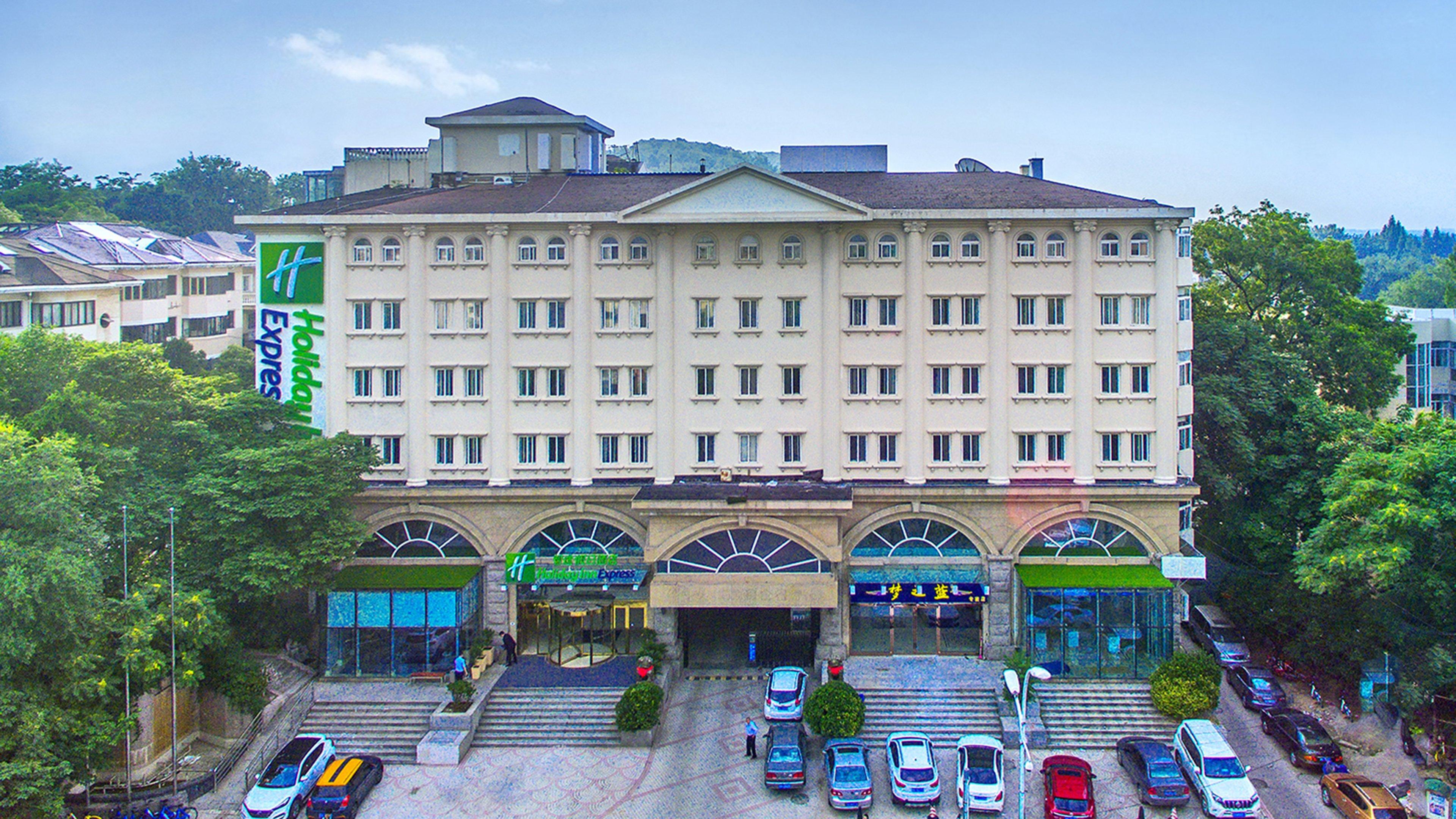 Holiday Inn Express Nanjing Xuanwu Lake By Ihg Εξωτερικό φωτογραφία