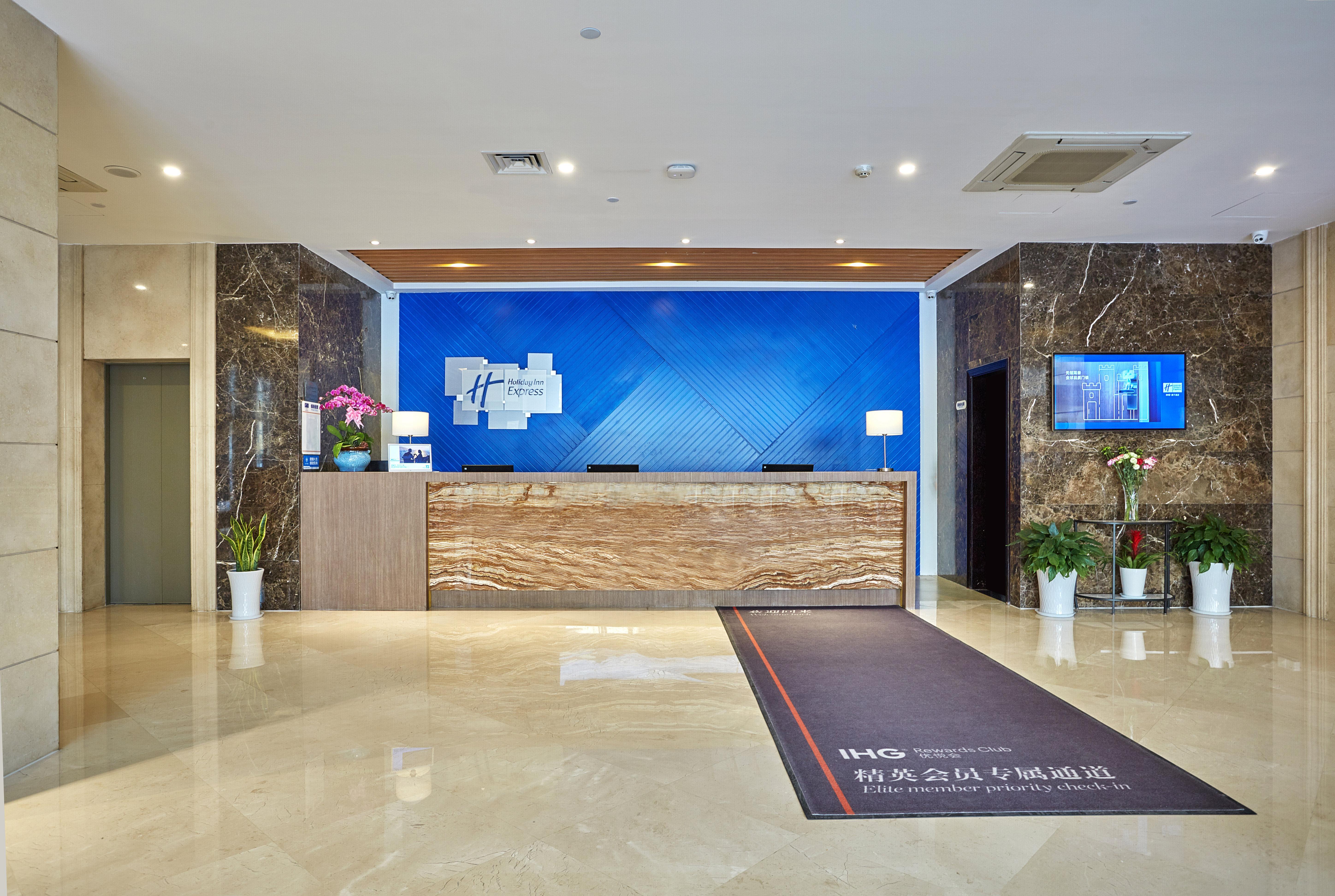 Holiday Inn Express Nanjing Xuanwu Lake By Ihg Εξωτερικό φωτογραφία