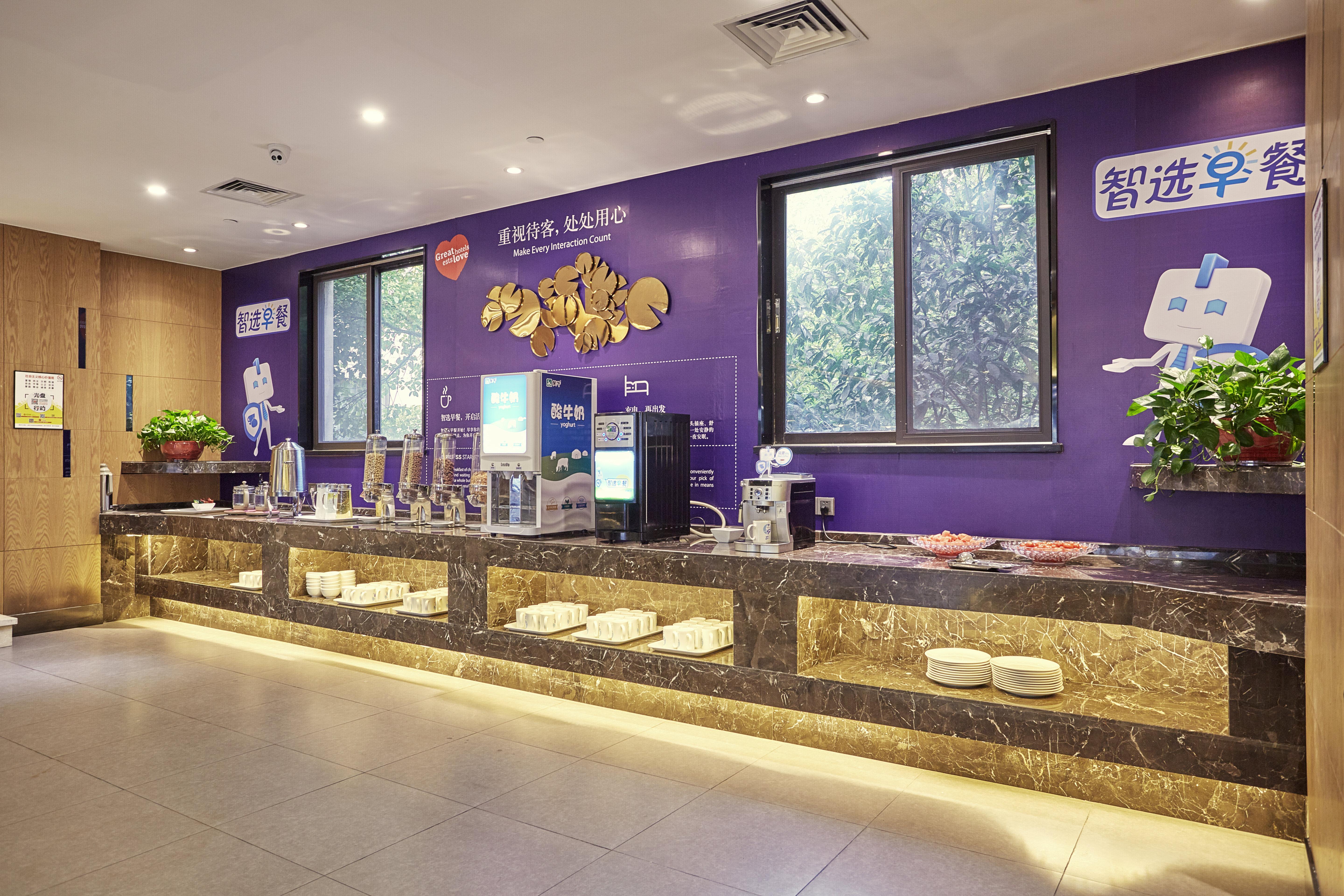 Holiday Inn Express Nanjing Xuanwu Lake By Ihg Εξωτερικό φωτογραφία