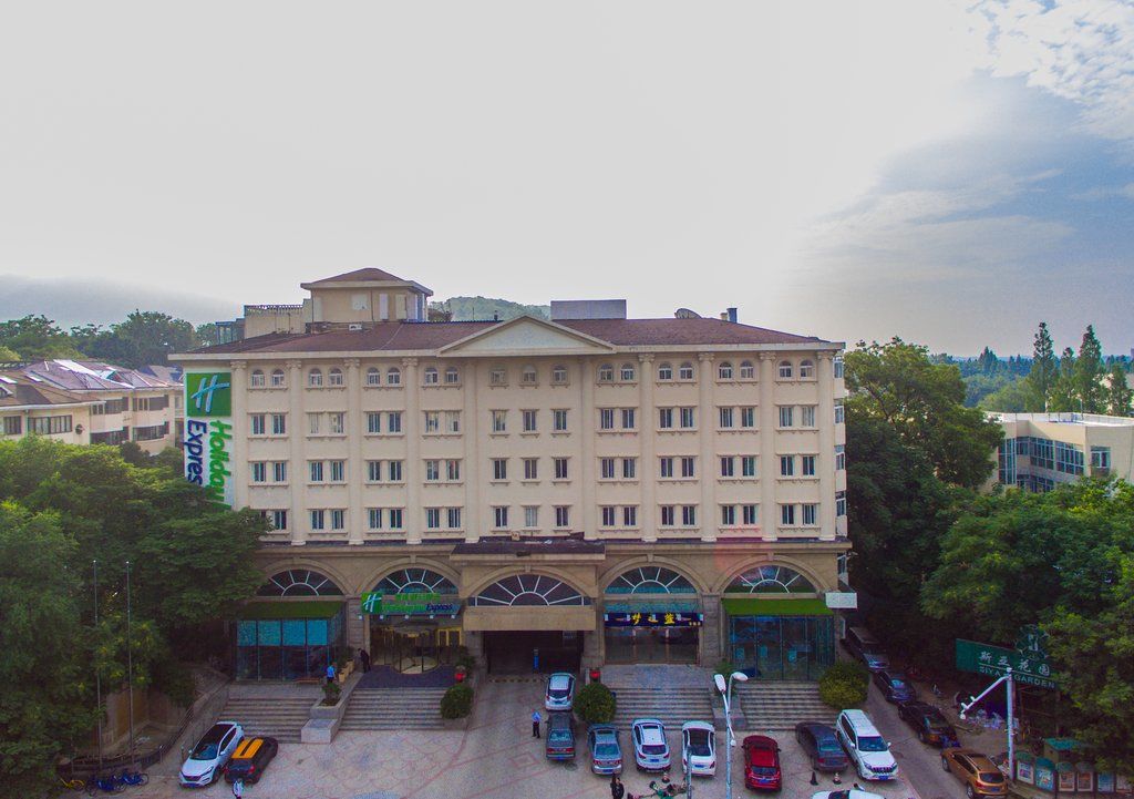 Holiday Inn Express Nanjing Xuanwu Lake By Ihg Εξωτερικό φωτογραφία