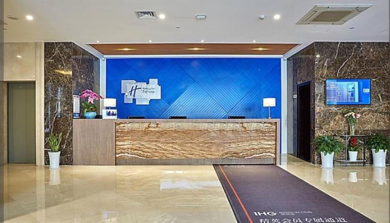 Holiday Inn Express Nanjing Xuanwu Lake By Ihg Εξωτερικό φωτογραφία