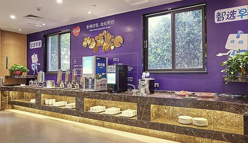 Holiday Inn Express Nanjing Xuanwu Lake By Ihg Εξωτερικό φωτογραφία